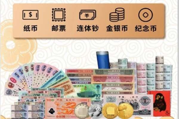 忻州繁峙县回收金银币