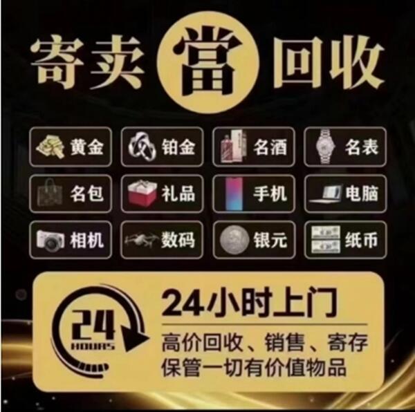 忻州繁峙县抵押汽车